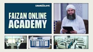 E Quran Academy offers online Quran classes with certified tutors, providing Tajweed, Hifz, and Islamic studies for kids and adults. Flexible timings available worldwide.  